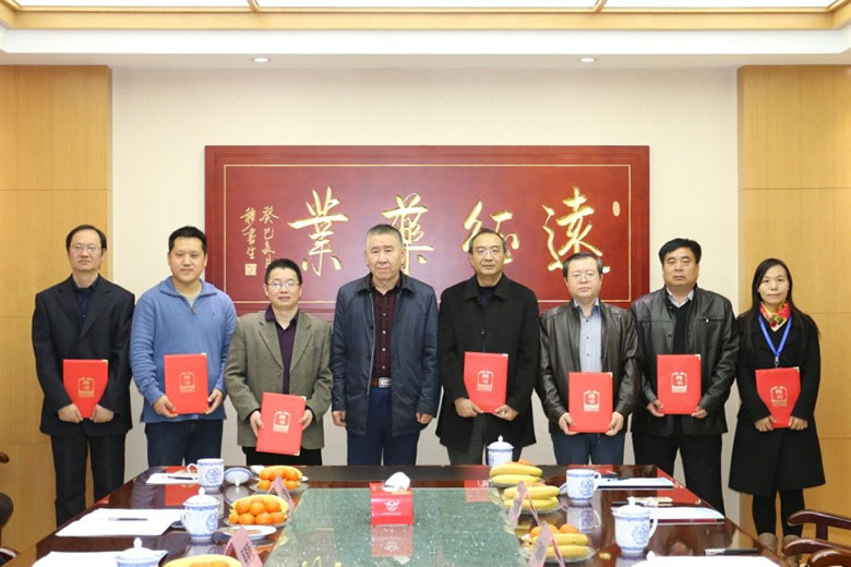 河北省兽药工程技术研究中心 第二届工程技术委员会会议在远征药业成功召开