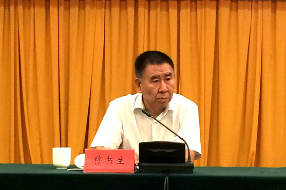 远征药业董事长穆书生 当选为河北省第六届动保协会会长