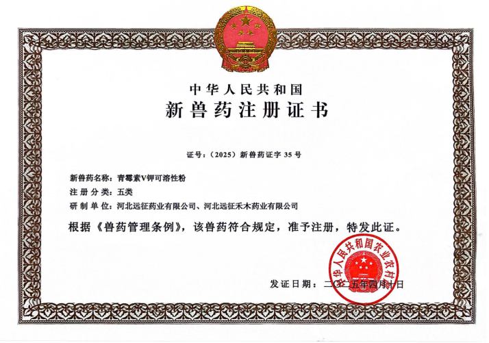 科技成果116