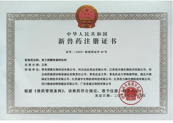 科技成果117